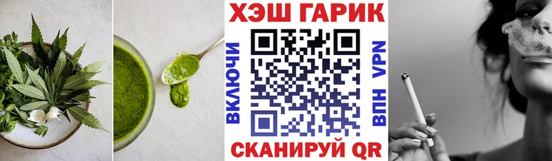 Еда ТГК марихуана продажа наркотиков Валдай