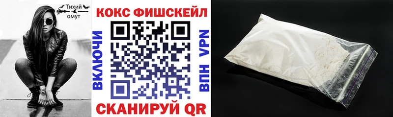 купить наркотики цена  Валдай  COCAIN 99% 