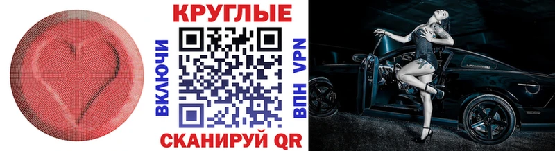 Ecstasy круглые  сколько стоит  Валдай 