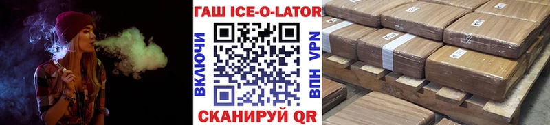 Гашиш 40% ТГК сколько стоит mega ТОР Валдай