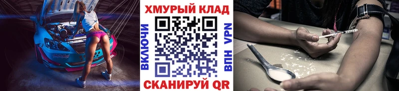 ГЕРОИН Heroin  Валдай 