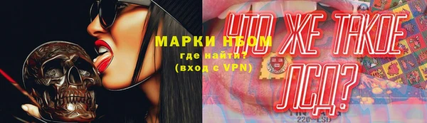 гашишное масло Беломорск