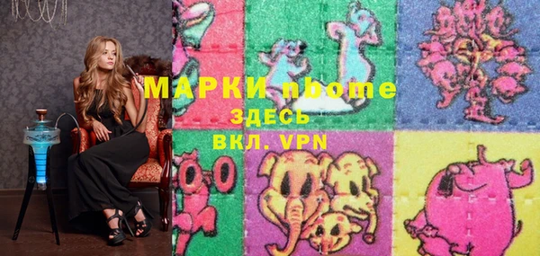 гашишное масло Беломорск