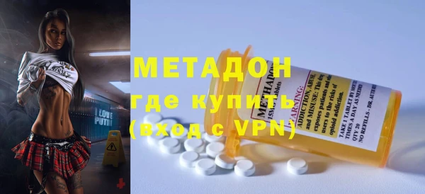 гашишное масло Беломорск