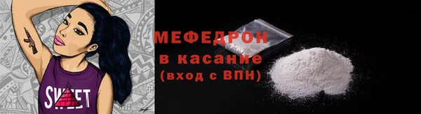 прущие грибы Белоозёрский