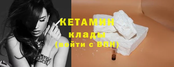 прущие грибы Белоозёрский