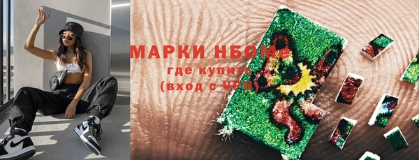 мефедрон VHQ Балахна
