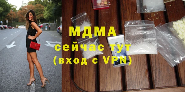 прущие грибы Белоозёрский