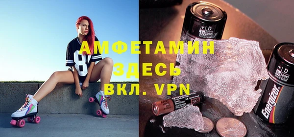 мефедрон Балабаново