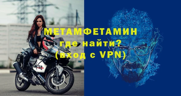 гашишное масло Беломорск