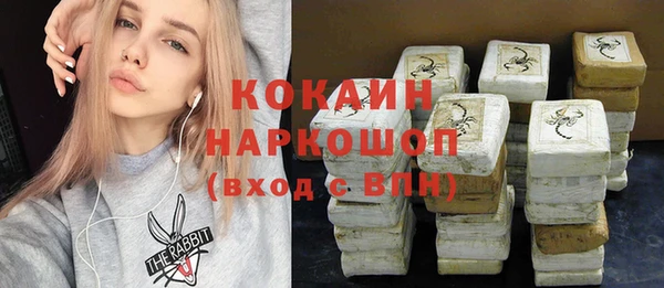 прущая мука Белокуриха