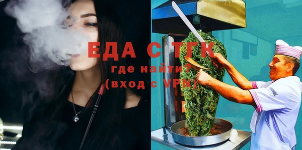 прущая мука Белокуриха
