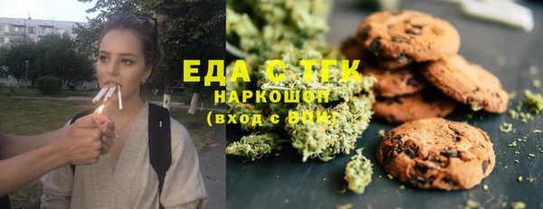 гашишное масло Беломорск
