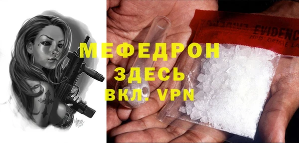 гашишное масло Беломорск