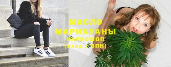 гашишное масло Беломорск
