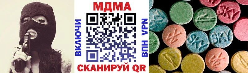 MDMA молли  что такое   Валдай 