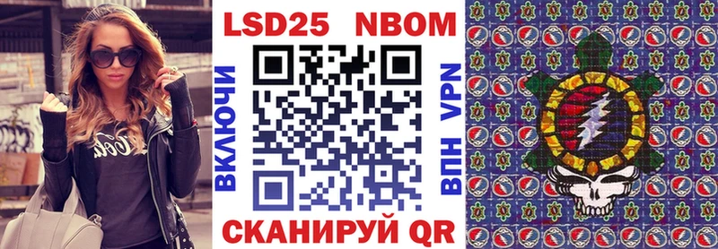 Наркотические марки 1500мкг  закладка  Валдай 