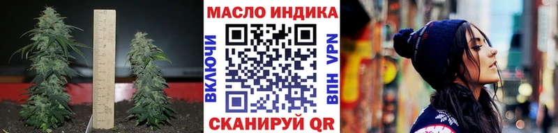 нарко площадка Telegram  МЕГА ССЫЛКА  Дистиллят ТГК жижа  Валдай  магазин продажи наркотиков 